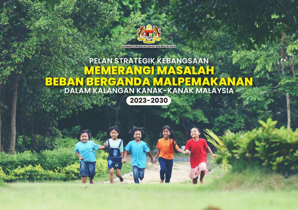 Pelan Strategi Komunikasi