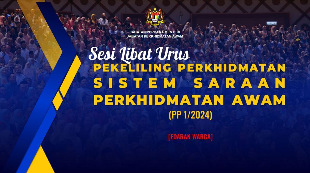 Pelan Strategi Komunikasi